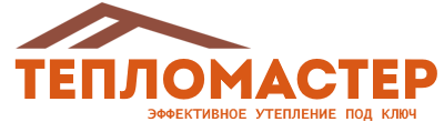 Утепление зданий и сооружений под ключ в Электростали. Гарантия качества. 2026